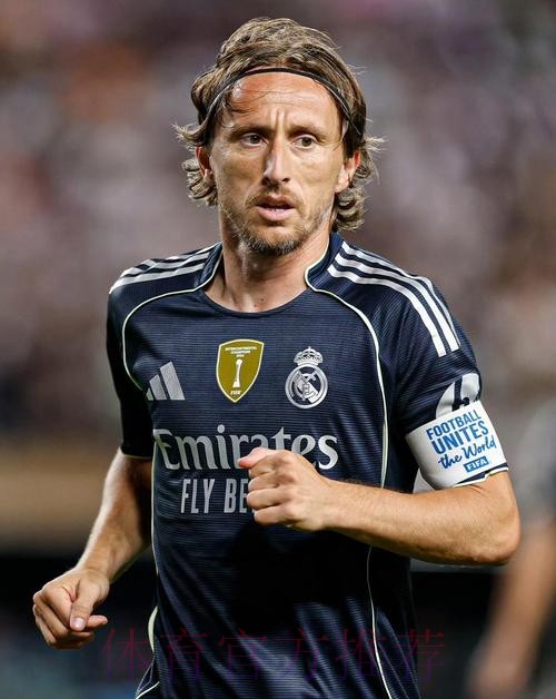 健身教练：莫德里奇很自律 代谢年龄不到30岁