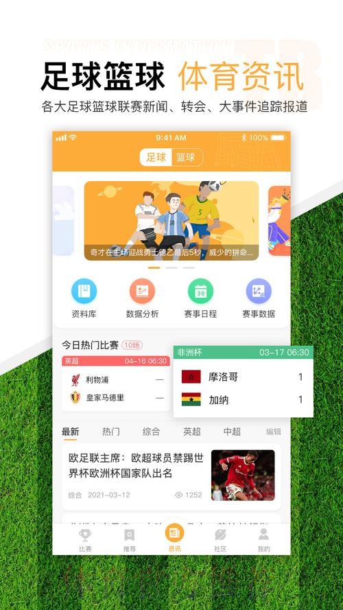乐鱼体育