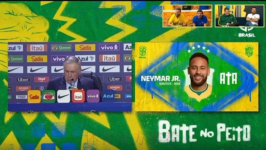 世界杯直播推荐最佳平台名单 世界杯直播推荐最佳平台名单